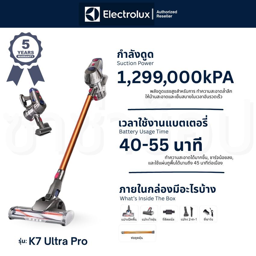 K7 PRO Cordless Vacuum เครื่องดูดฝุ่นพกพา เครื่องดูดฝุ่นไร้สาย สะดวก น้ำหนักเบา