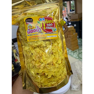 ร้านน้องน้ำ_เกรดC_เล็ก+ป่น_น้ำหนัก500กรัม (นน.รวมถุง)