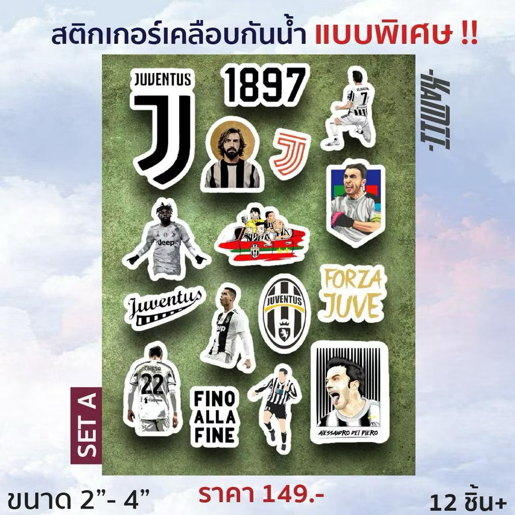 Juventus - สติกเกอร์ Juventus เคลือบกันน้ำ l สติกเกอร์ ยูเวนตุส
