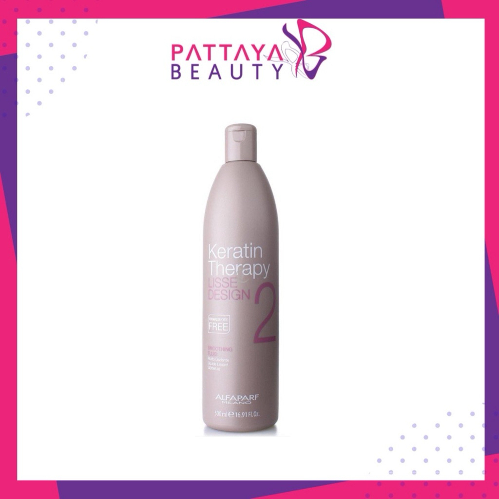 Alfaparf Lisse Design Keratin Therapy Smoothing Fluid2 ปริมาณ500ml