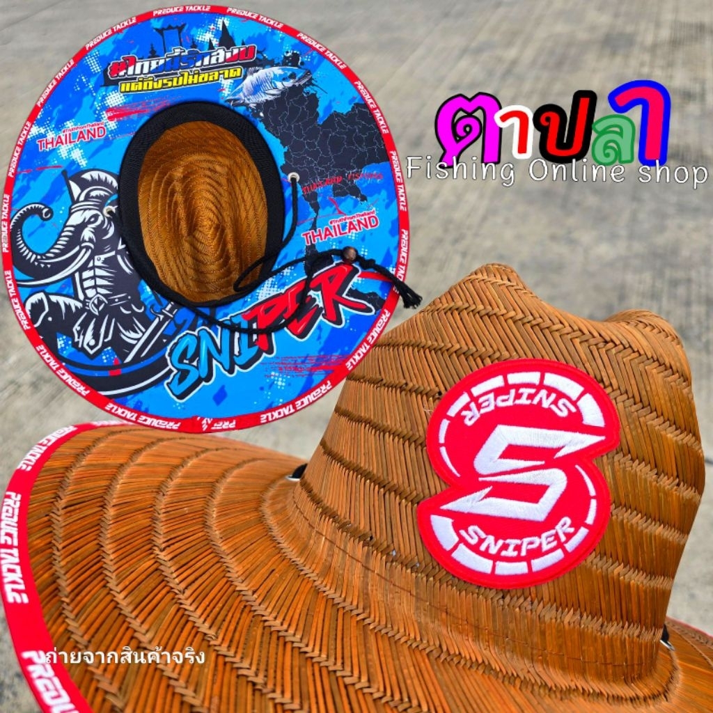 หมวก SNIPER BY PREDUCE ถักแน่นๆลายสวยๆ