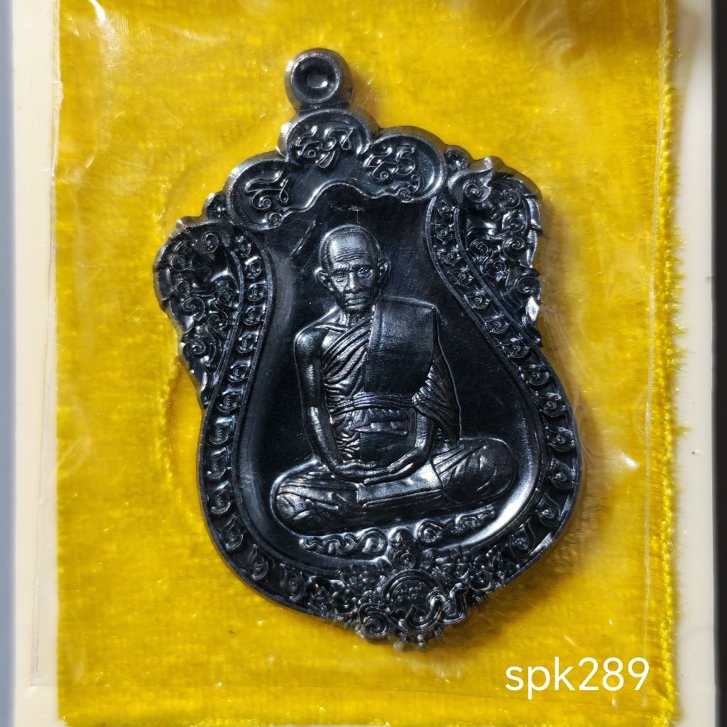 เหรียญหลวงพ่อรวย รุ่นรวย 99 พร้อมกล่องเดิม