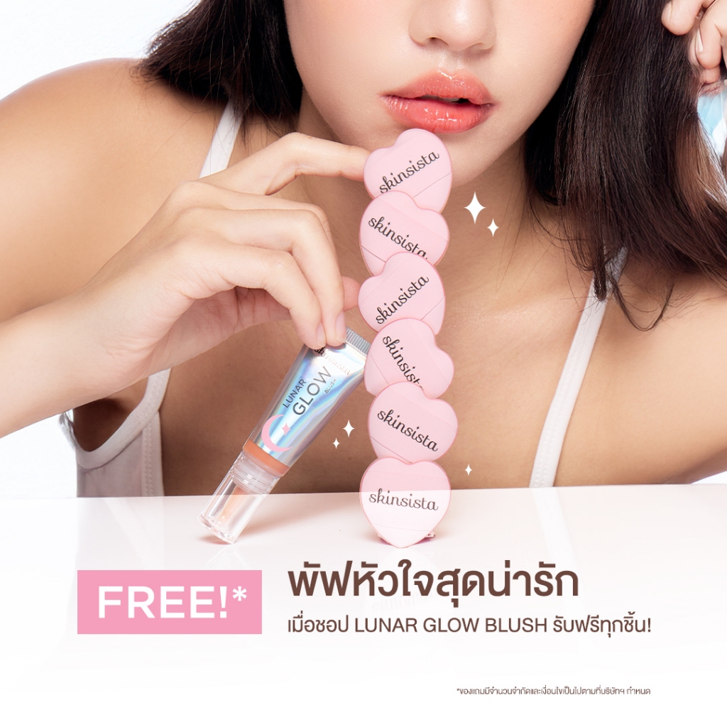 [ใหม่] Skinsista Lunar Glow Blush บลัชแอมพูลลดสิว เนื้อบางเบา ไม่อุดตัน 5g. - รูปที่ 5