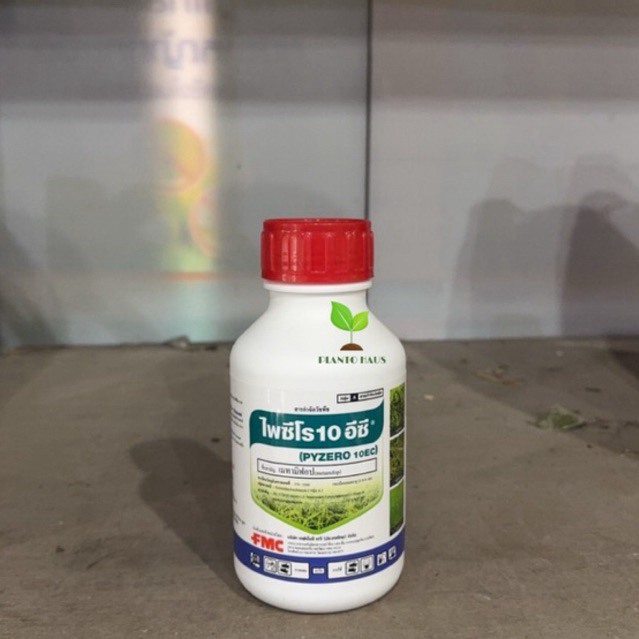 ไพซีโร่ 10 อีซี FMC เมทามิฟอบ กำจัด หญ้าข้าวนก ข้าวไม่แดง 500 ซีซี