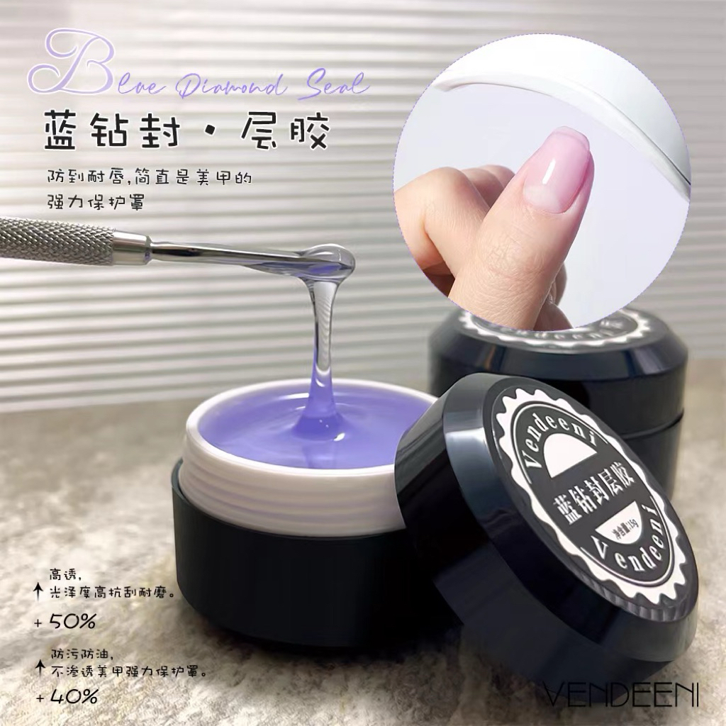 VENDEENI เจลทำนูน เปลือกหอย ท็อปไดมอนด์ ขัดผง เจลอเนกประสงค์ – โปรปัง