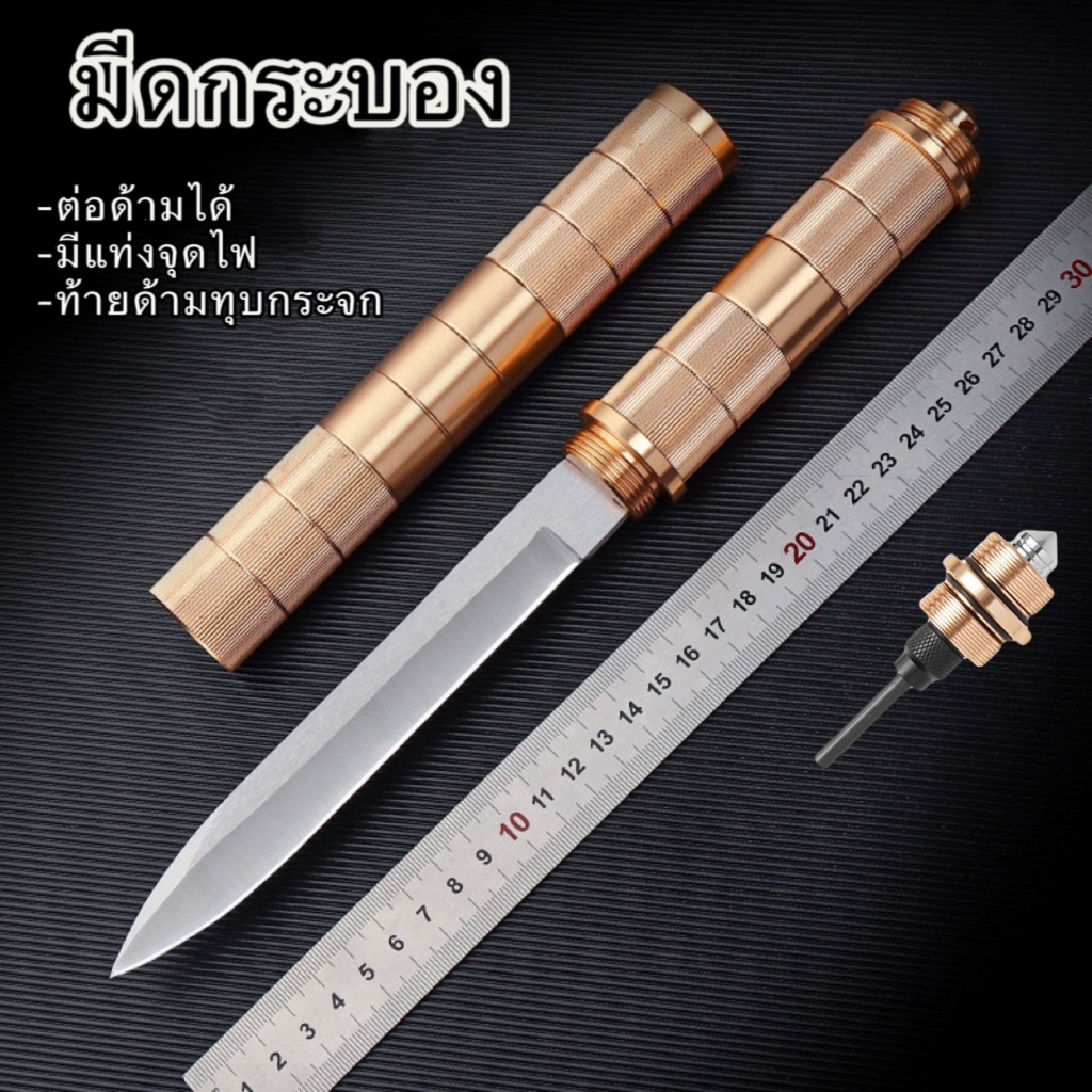 มีดแล่เนื้อพร้อมซอง สันหนา หั่นเนื้อแล่เนื้อซอยผัก มีดทำอาหาร มีดแค้มปิ้ง กิจกรรมกลางแจ้งBB09