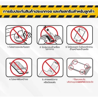 จอ LCD สำหรับ OPPO Reno7Z 5G สามารถเลือกซื้อ เฉพาะหน้าจออุปกรณ์ได้