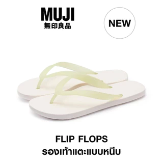 MUJI รองเท้าแตะแบบหนีบ FLIP FLOPS ** สอบถามก่อนสั่งซื้อ**