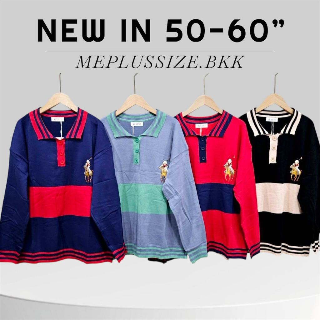 (อก40-60)เสื้อไหมพรมคอปกสาวอวบแขนยาว Plussize Knitted Tops (Vi)