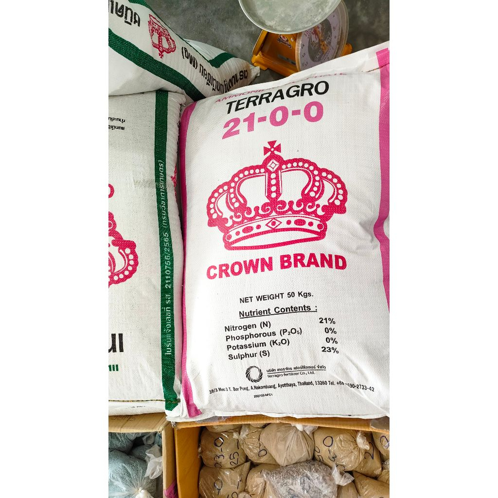 ปุ๋ยเทอราโกร ตรามงกุฎ 21-0-0