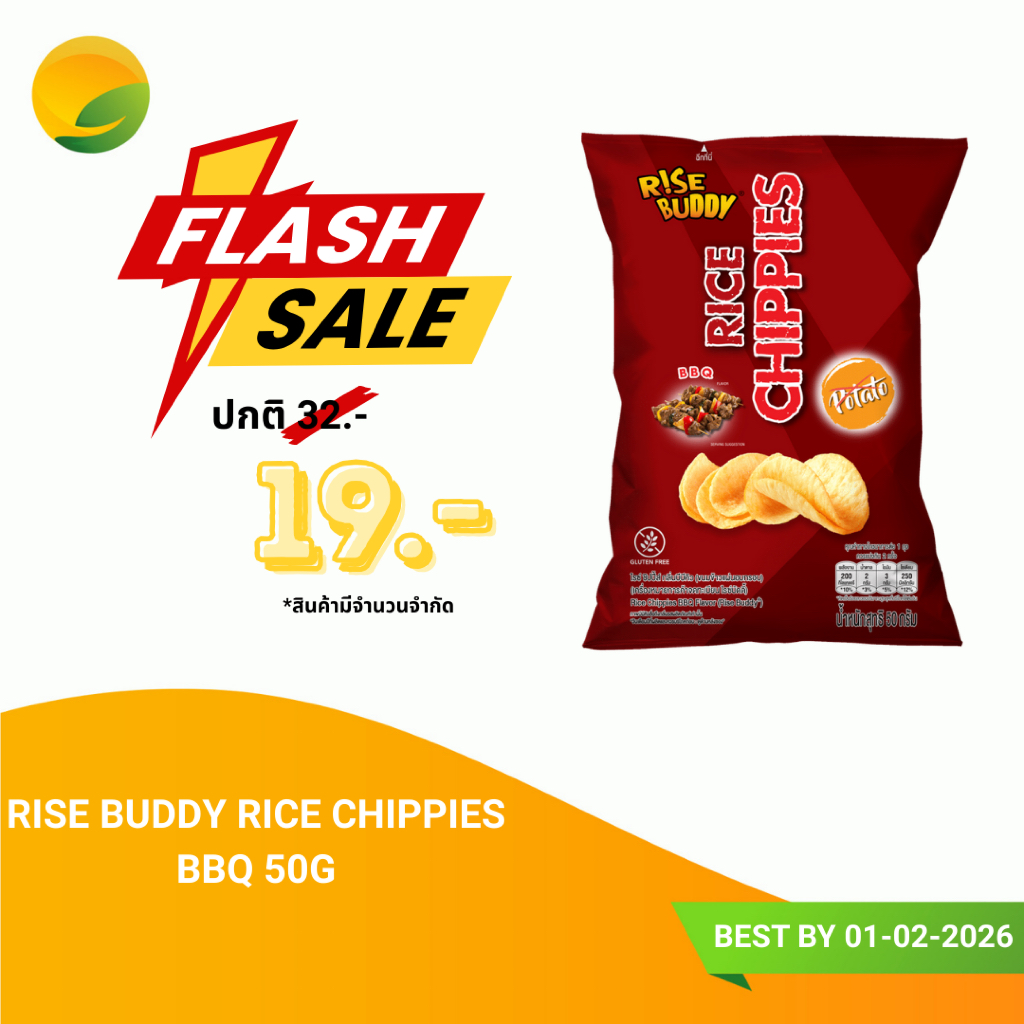 Rise Buddy Rice Chippies BBQ 50g