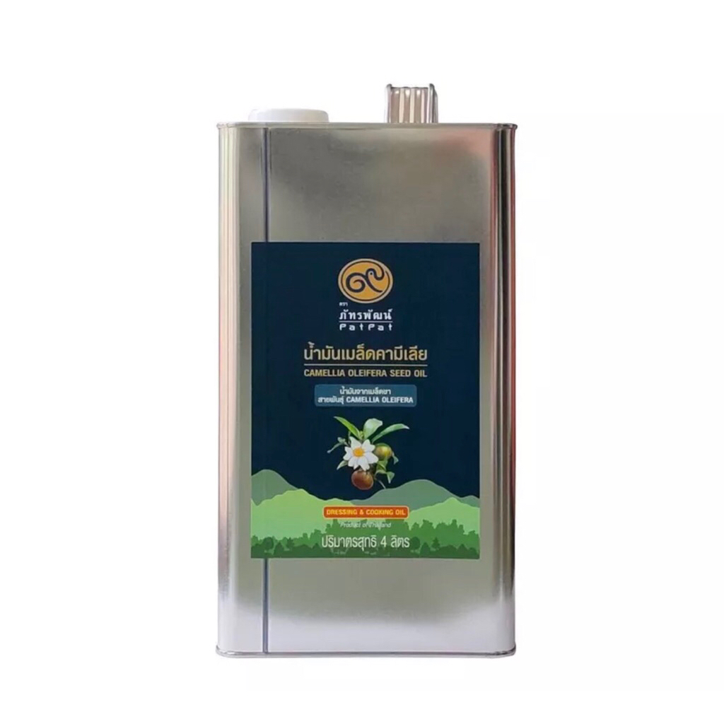 น้ำมันเมล็ดคามีเลีย หรือน้ำมันเมล็ดชา แบบขวด(2ขวด) แบบแกลอน(4ลิตร)