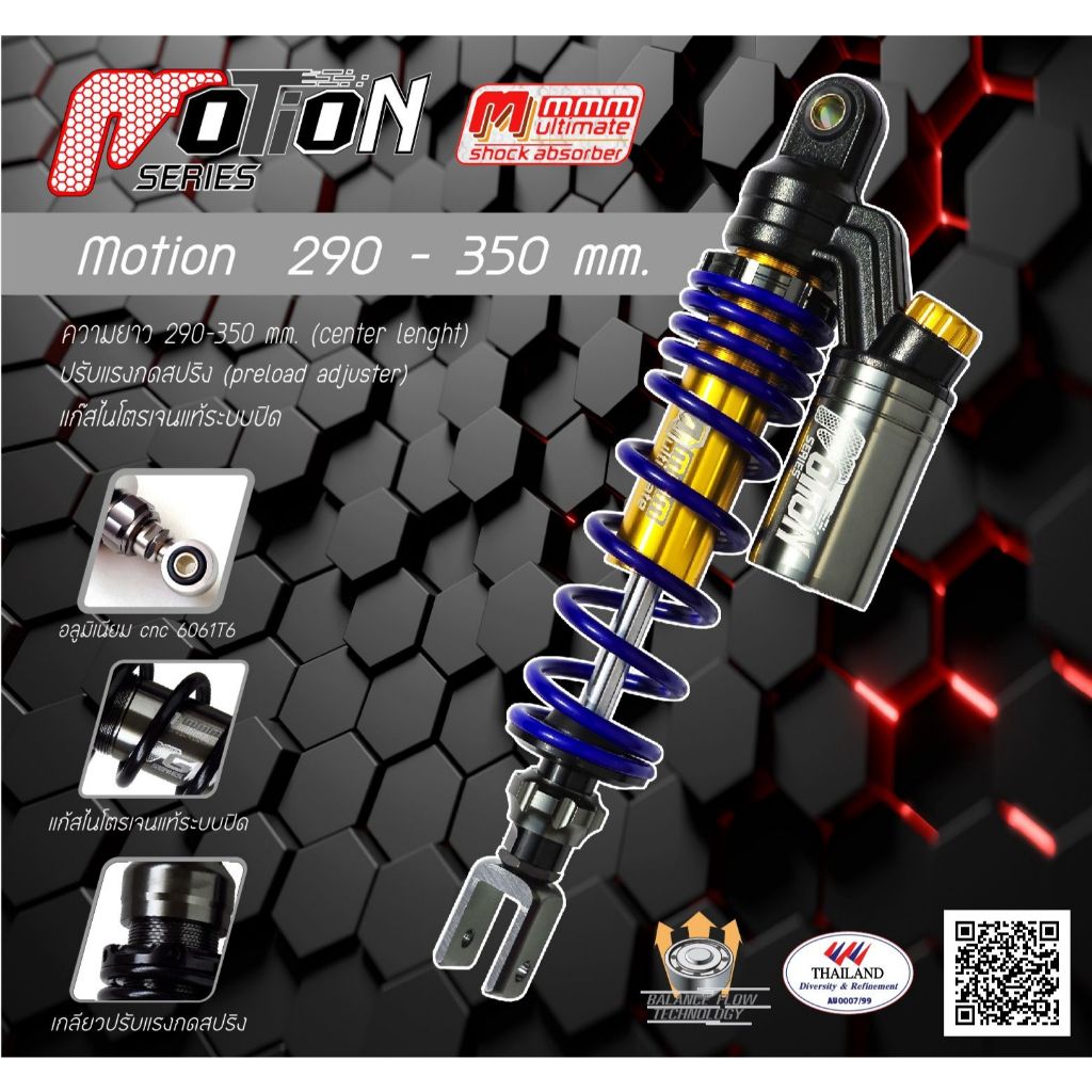 โช้คอัพ MMM (3M) รุ่น Motion หูผ่า แก๊สแท้ ระบบปิด *ปรับรีบาวน์ไม่ได้ รับน้ำหนักไม่เกิน150kg*📌แจ้งรุ่นรถ น้ำหนัก ทางแชท📌
