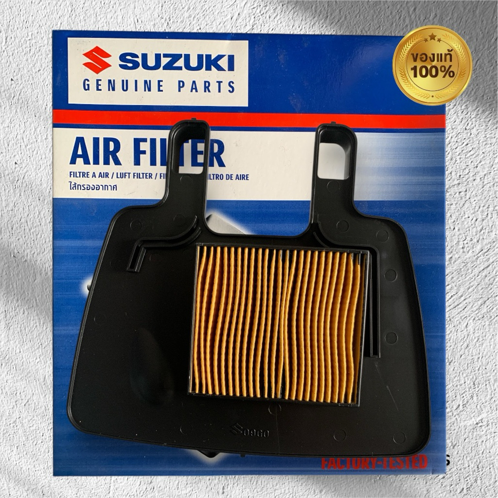 ไส้กรองอากาศ | 13780-09G50-000 แท้ศูนย์ |ใช้กับ Suzuki Smash110/113 Best125 Shogun125