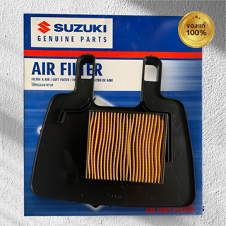 ไส้กรองอากาศ | 13780-09G50-000 แท้ศูนย์ |ใช้กับ Suzuki Smash…