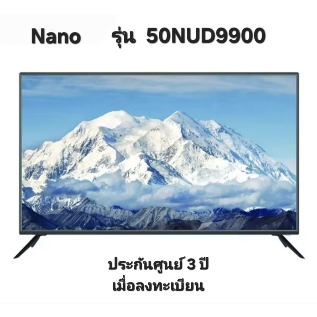 NANO LED TV 50"50NUD9900 UHD GOOGLE TV ประกันศูนย์ 3 ปี เมื่อลงทะเบียน