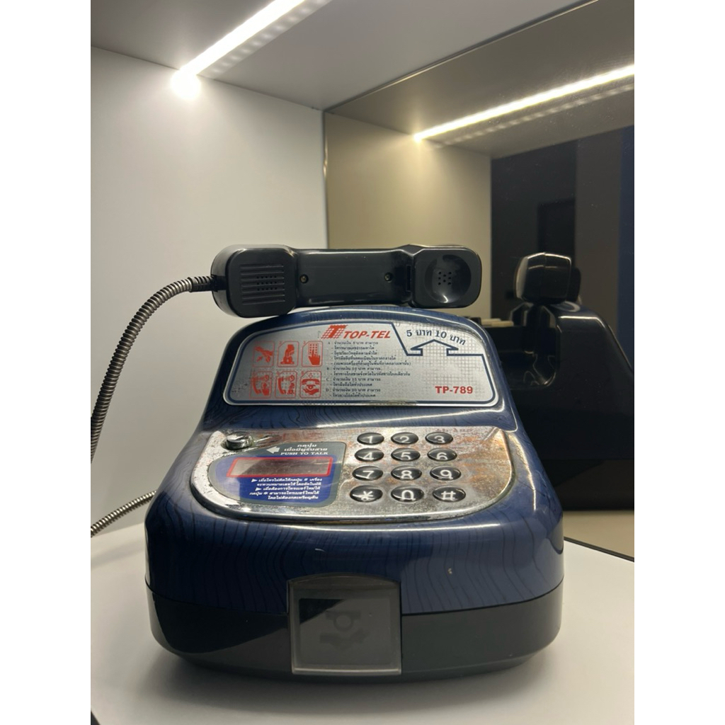 โทรศัพท์ยอดเหรียญ TOP-TEL TP-789 (ของวินเทจตั้งโชว์)
