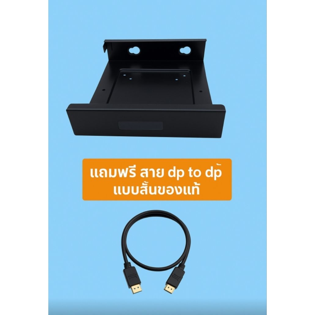 ฐานใส่ Dell Optiplex   สำหรับติดหลังจอ ของแท้  เหมาะสำหรับรุ่น OptiPlex Micro เช่น 3050, 3060, 3070 