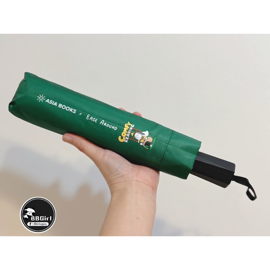 ร่ม Comfy Reading พรีเมี่ยม Asia Books