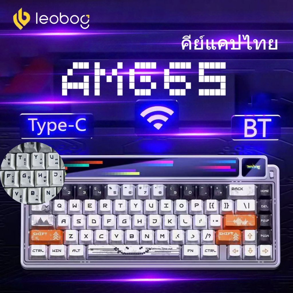 Leobog AMG65 ภาษาไทย คีย์บอร์ดไร้สายจอคู่ ขนาด 65% พร้อมจอคู่ Dot Matrix และ TFT เชื่อมต่อได้ 3 โหมด ไฟ Full RGB
