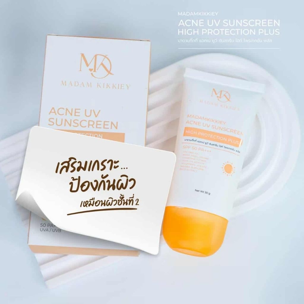 มาดามกิ๊กกี้ยูวีซันสกรีนไฮท์โพรเทคชั่นพลัส ACNE UV SUNSCREEN HIGH PROTECTION PLUS 50PA+++UVA/UVB 30 g.