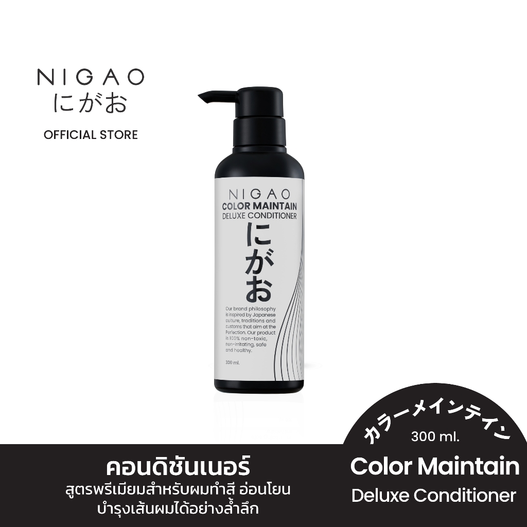 [แพ็กเกจเก่า] NIGAO Color Maintain Deluxe Conditioner 300mL l ครีมนวดสำหรับผมทำสี ล็อกสีผม