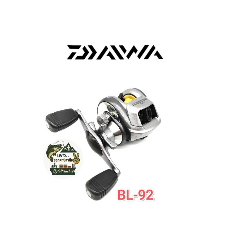 BL-92 Daiwa Team Daiwa-103-HV รอกตกปลา มือ 2 จากญี่ปุ่น  รอก หยดน้ำ fly  รอกเบท หยดน้ำ ทรงกลม กระปุก