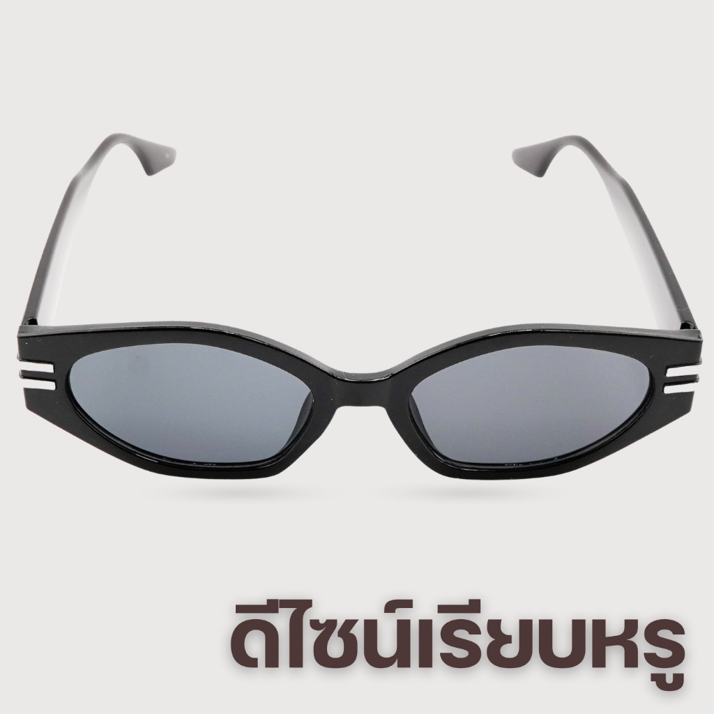 แว่นกันแดดแฟชั่นทรงรีสีดำ ดีไซน์เรียบหรู