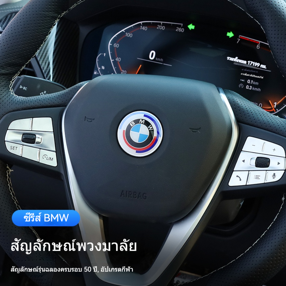 บาร์ตกแต่งกลางหน้ากันชนรถยนต์ 3 สี สำหรับ BMW X1 X2 X3 X5 X6 X7 ชุดตกแต่งรถยนต์แบบปรับแต่งได้