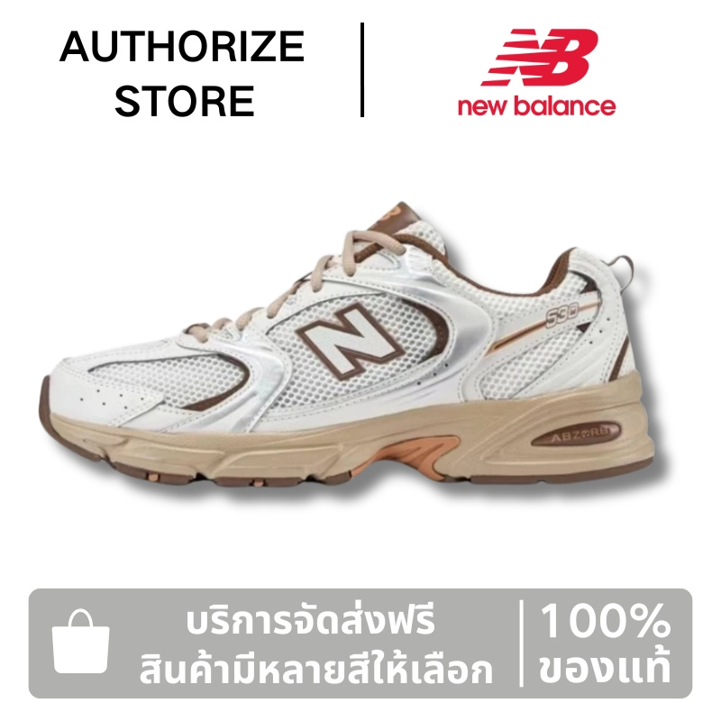 ของแท้ 100% New Balance 530 MR530NI นิวบาลานซ์ รองเท้าผ้าใบ