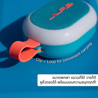 JLab Pop Party ลำโพงพกพา Ultra-portable Bluetooth Speaker