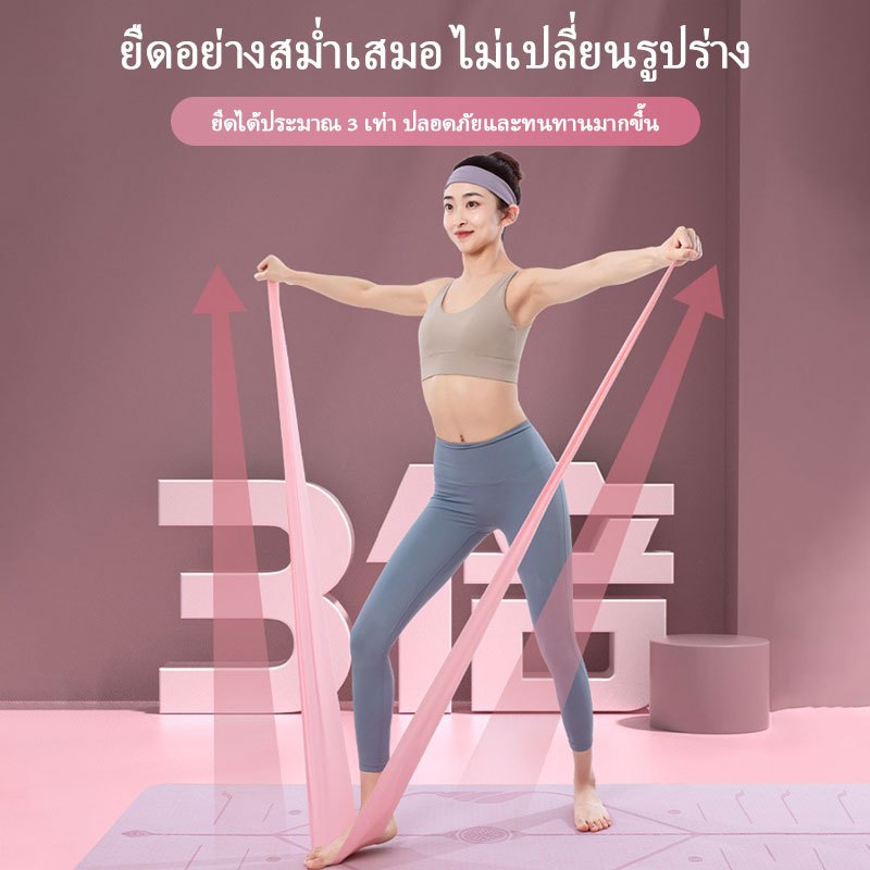 🚚พร้อมส่งด่วน！ ยางยืดออกกำลังกาย กระชับสัดส่วน ยืดกล้ามเนื้อ สำหรับ ฟิตเนส โยคะ พิลาทิส แข็งแรง ทนทาน - รูปที่ 6