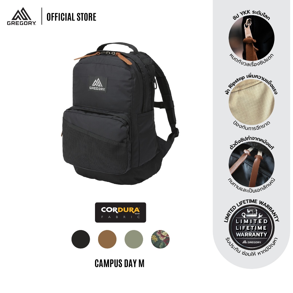 Gregory Campus Day M กระเป๋าเป้ กระเป๋าสะพายหลัง