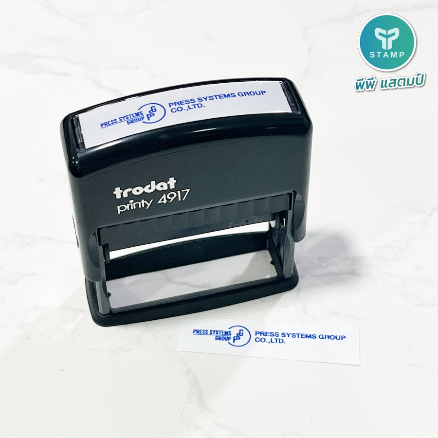 [PPstamp] ตรายางหมึกในตัว รุ่น TR-4917 ขนาด 5 x 1 cm. (**กรุณาทักแชทก่อนสั่งซื้อ**) - รูปที่ 2