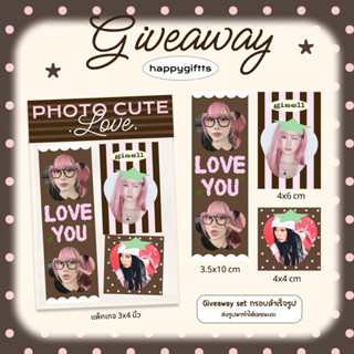 อัดรูป รับจัดเซทรูป giveaway  แจกศิลปินหน้าคอนเสิร์ต  รับทำข…