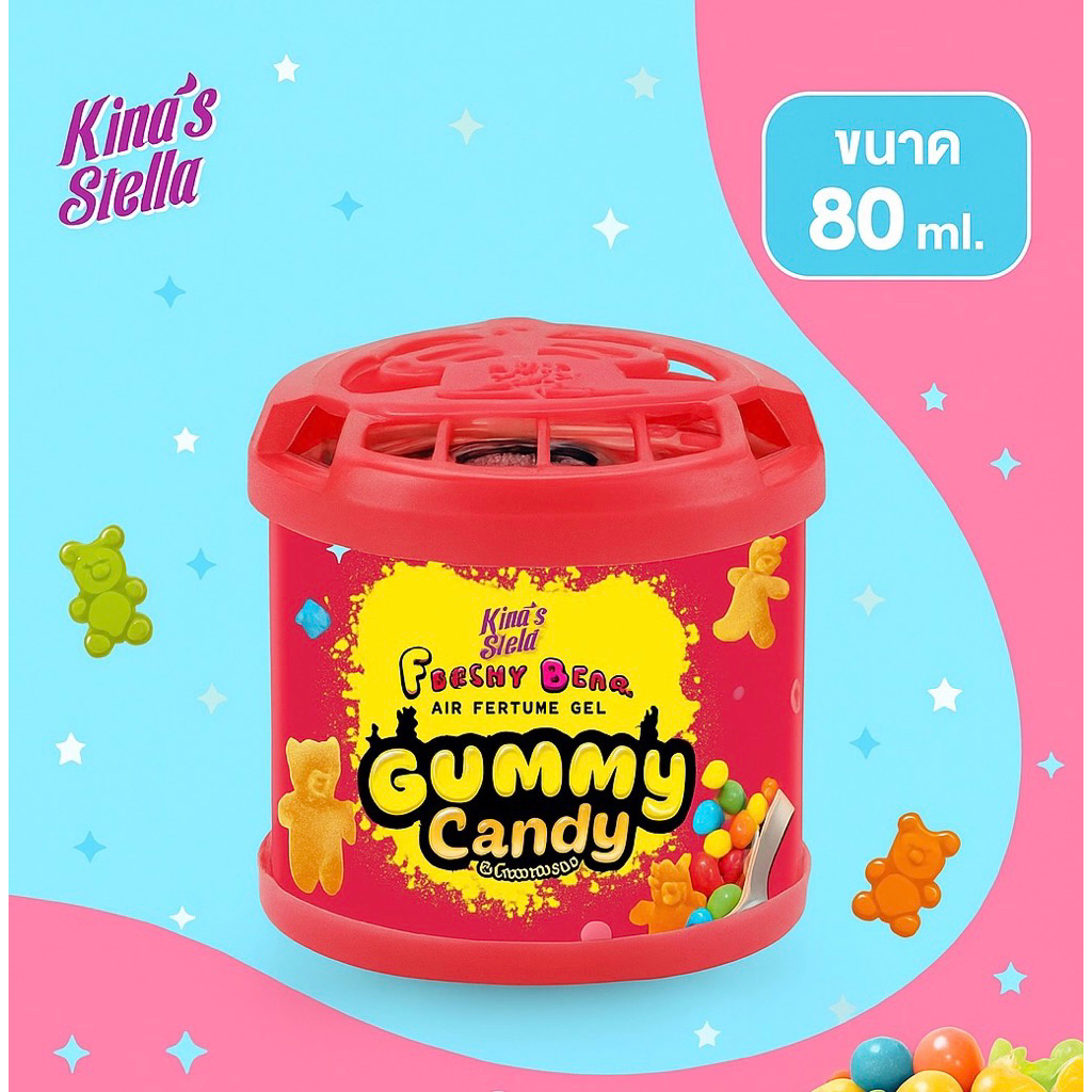 น้ำหอมปรับอากาศ King’s Stella Freshy Bear กลิ่น Gummy Candy ขนาด 80 ml.