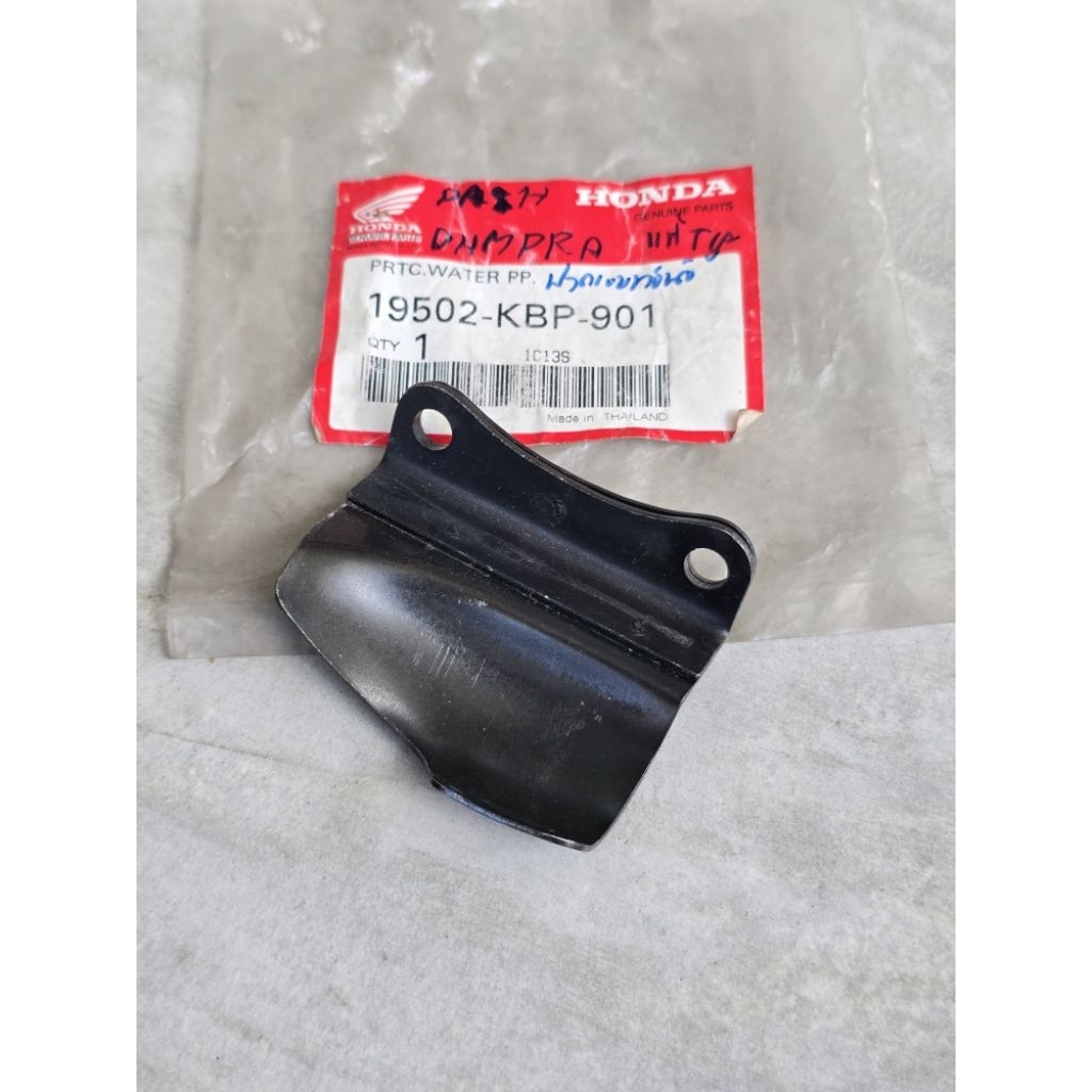 ฝาครอบท่อน้ำ Dash125 แท้เบิกศูนย์ Honda ไม่มีผลิตแล้ว รหัสพาร์ท 19502-KBP-901