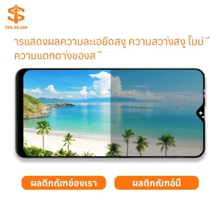 หน้าจอ samsung galaxy A05 จอแท้ lcd display จอ+ทัช ซัมซุง กาแลคซี่ ไขควง+กาว อะไหล่มือถือ