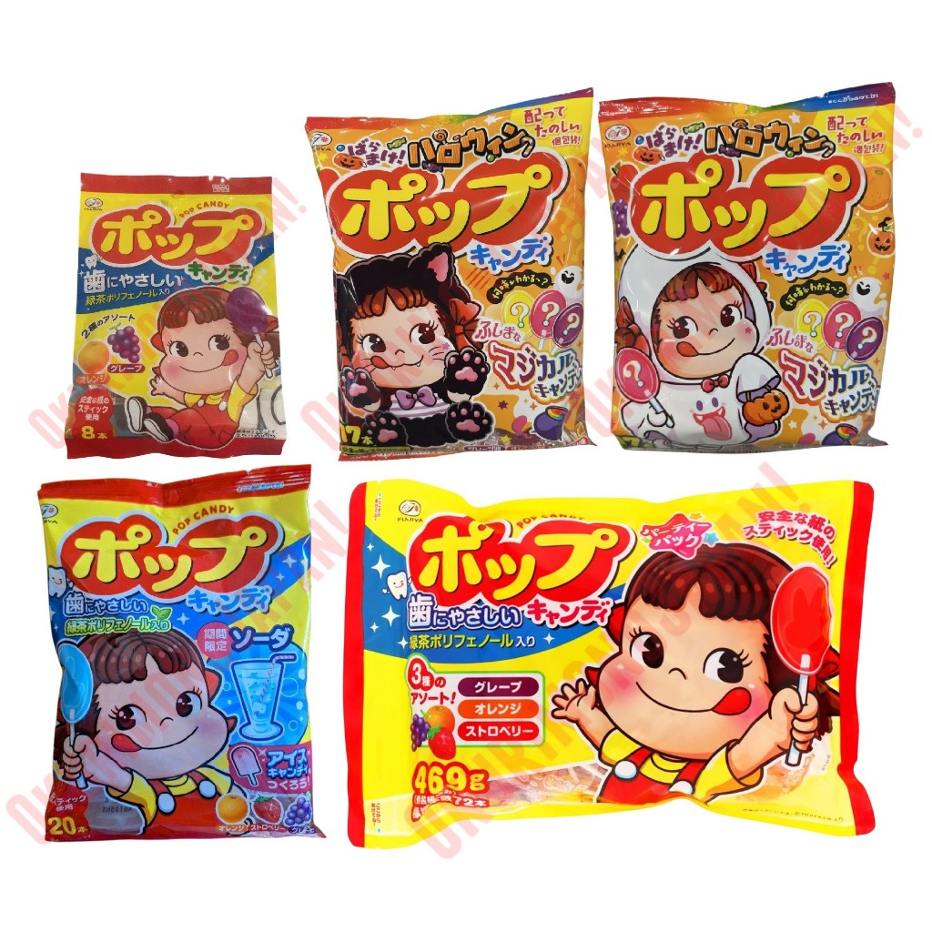 Fujiya - Peko Pop Candy Bags อมยิ้ม เป๊กโกะ อมยิ้มป้องกันฟันผุ ลูกอมป้องกันฟันผุ