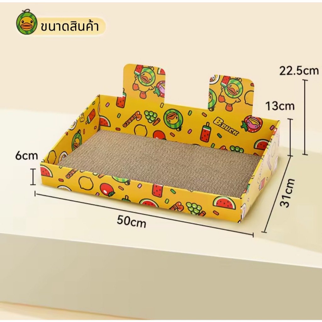 โซฟาลับเล็บแมว ที่ฝนเล็บน้องแมวสีสันสดใส พื้นที่พอดีตัวน้องแมว