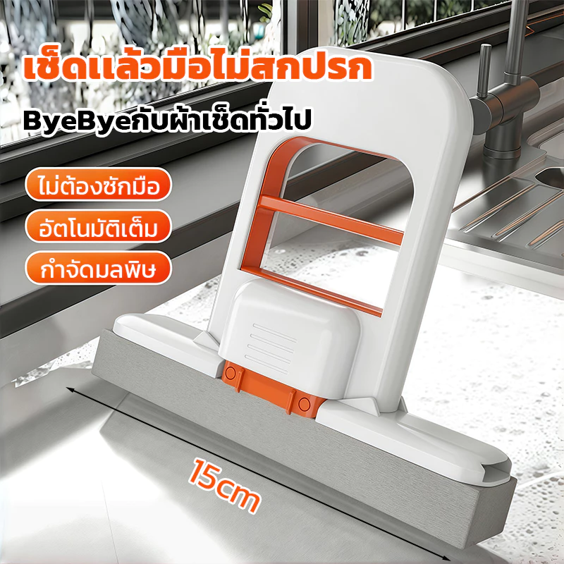 แปรงทำความสะอาดอเนกประสงค์ เหมาะสำหรับห้องครัวและห้องน้ำ แปรงทำความสะอาดมีด้ามจับ