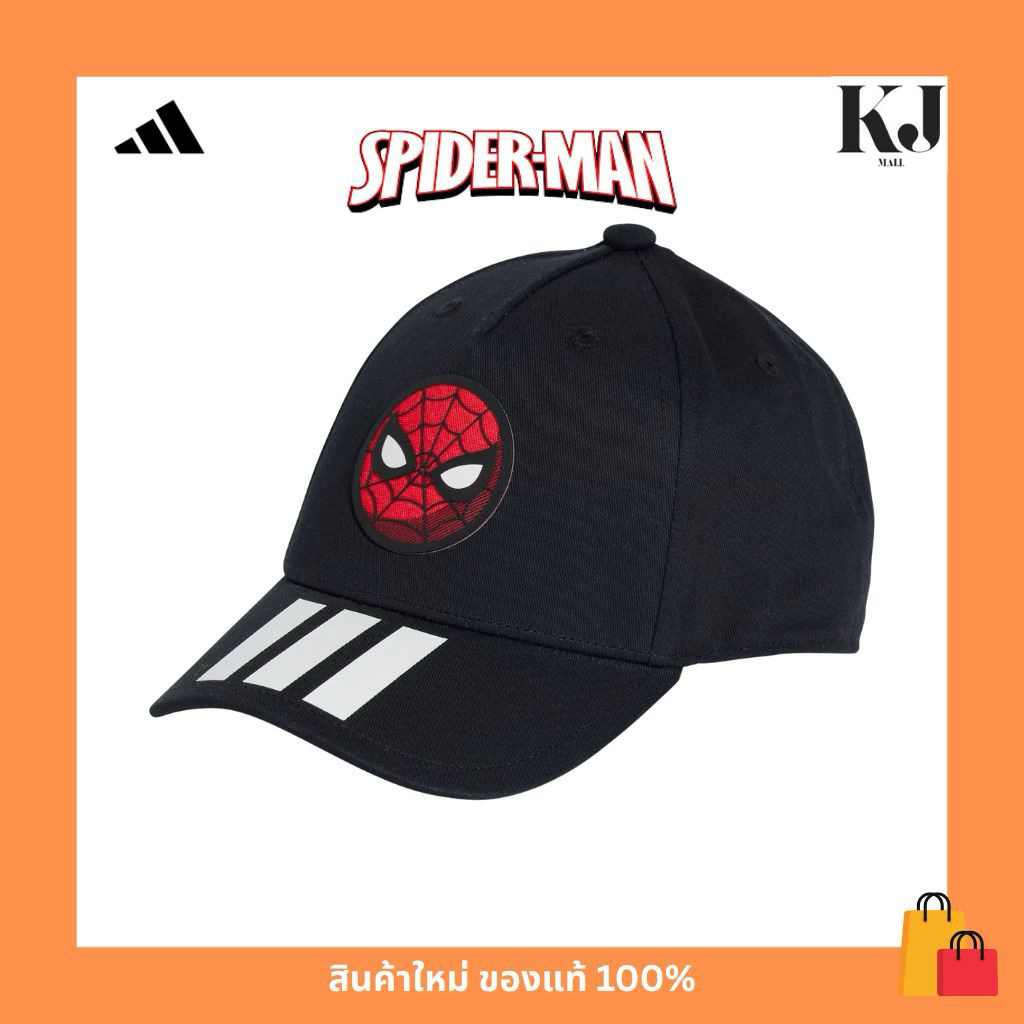 หมวกแก๊ป Adidas Marvel Spider-man kids#JG5806 สีดำ👦🏻🌈☀️