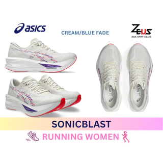 ASICS SONICBLAST รองเท้าวิ่งผู้หญิง [Running Women] แบบTempo / Daily training เบา ระบายอากาศดี ยาง ASICSGRIP
