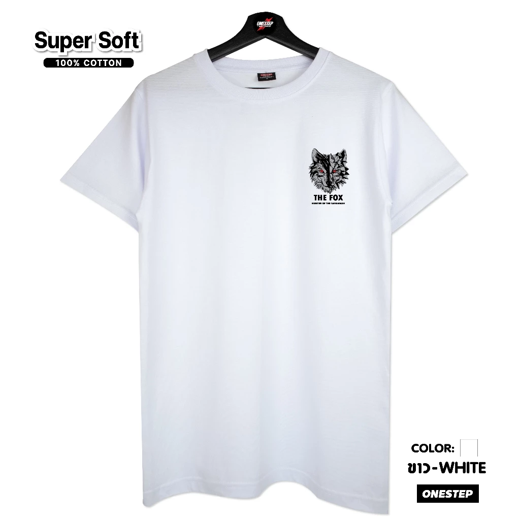 ผ้า cotton แท้ 100% [Super Soft] อย่างดี หนานุ่ม ใส่สบาย ไม่ร้อนลาย THE FOX (no.140)