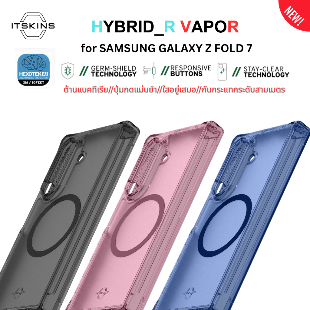 เคส ITSKINS Hybrid Vapor HINGE With Magnets - Samsung Galaxy Z Fold 7