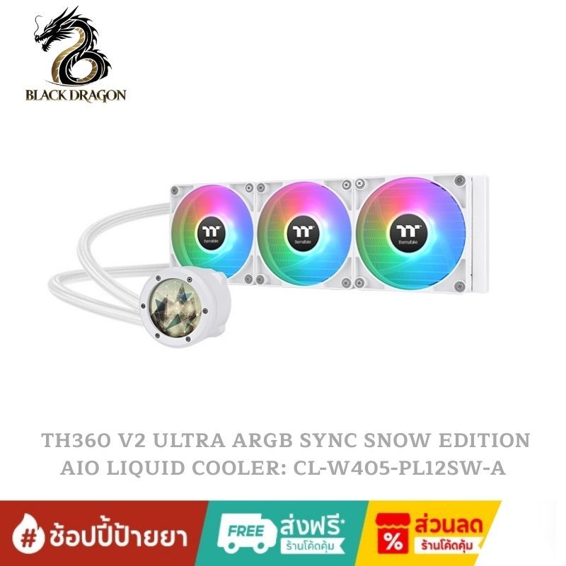 THERMALTAKE AIO LIQUID COOLER TH360 V2 ULTRA ARGB SYNC SNOW EDITION  : CL-W405-PL12SW-A