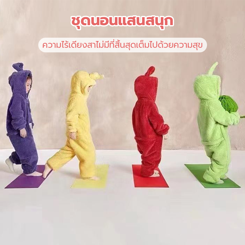 ชุดเอเลี่ยน เด็ก ๆ ชุดนอน ชุดนอนตลกๆ ชุดเทเลทับบี้ ชุดฤดูหนาว ชุดนอนแฟนซี ชุดตลก ชุดการ์ตูน - รูปที่ 5