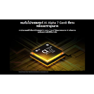 LG SMART 4K ทีวี ขนาด 55 นิ้ว รุ่น 55UA8450PSA มี magic remote สั่งการด้วยเสียงได้