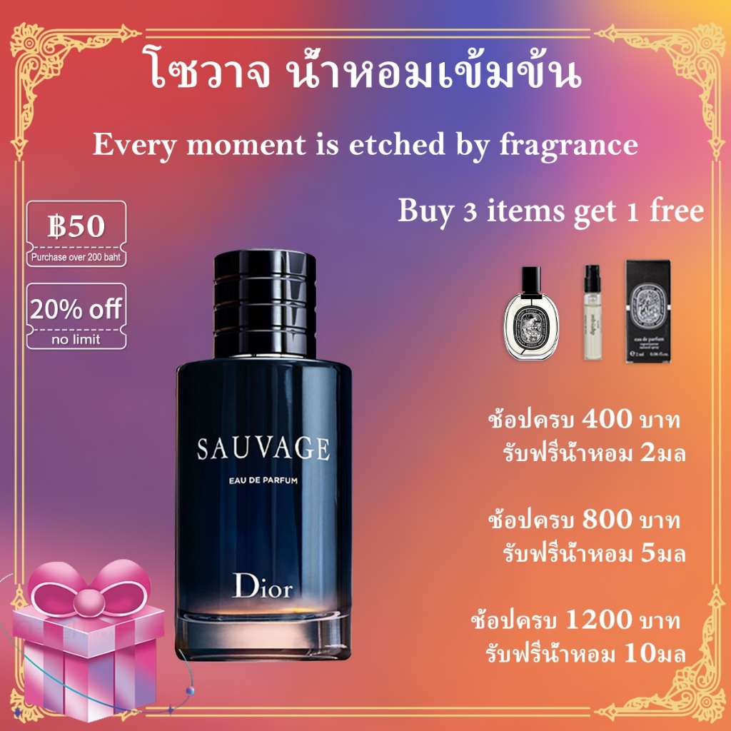 【พร้อมส่ง✈️】แท้💯% Sauvage Eau de Parfum EDP 2ml/5ml/10ml น้ำหอมสำหรับผู้ชาย น้ำหอมแบ่งขาย