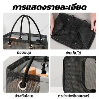 ตะกร้าอาบน้ำ กระเป๋าเครื่องสำอาง กระเป๋า เก็บของ อุปกรณ์แปรงสีฟันนักเรียน กระเป๋า ตาข่ายอาบน้ำ กระเป๋าว่ายน้ำเดินทาง
